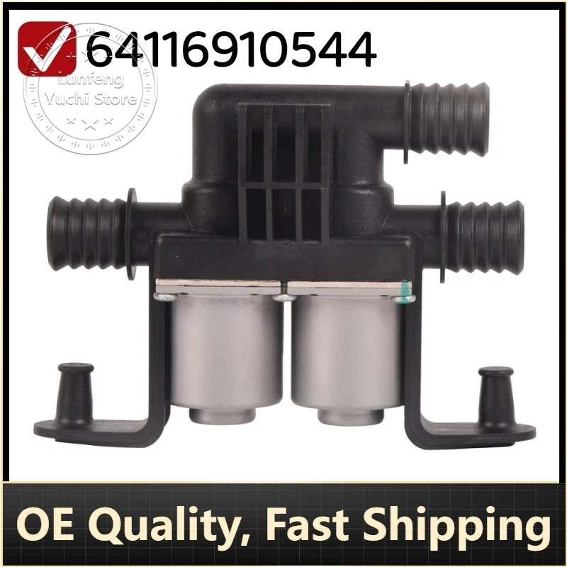 

P/N: 64116910544 - Heater Control Water Valve for BMW E53, E70, E71, X5, X6 (2003-2017), X3, E83 F25 E72