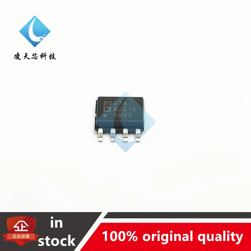 

5PCS AD8607ARZ 8607A SMD SOP8 Precision CMOS Rail-to-rail Operational Amplifier Chip