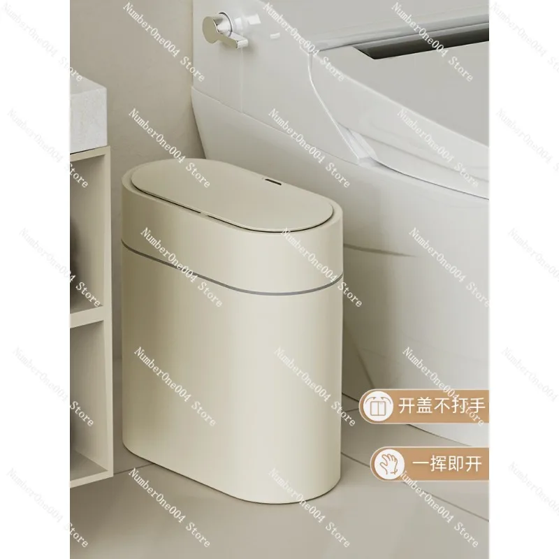 

Intelligent Induction Trash Can with Lid Electric Garbage Bag Automatic Adsorption