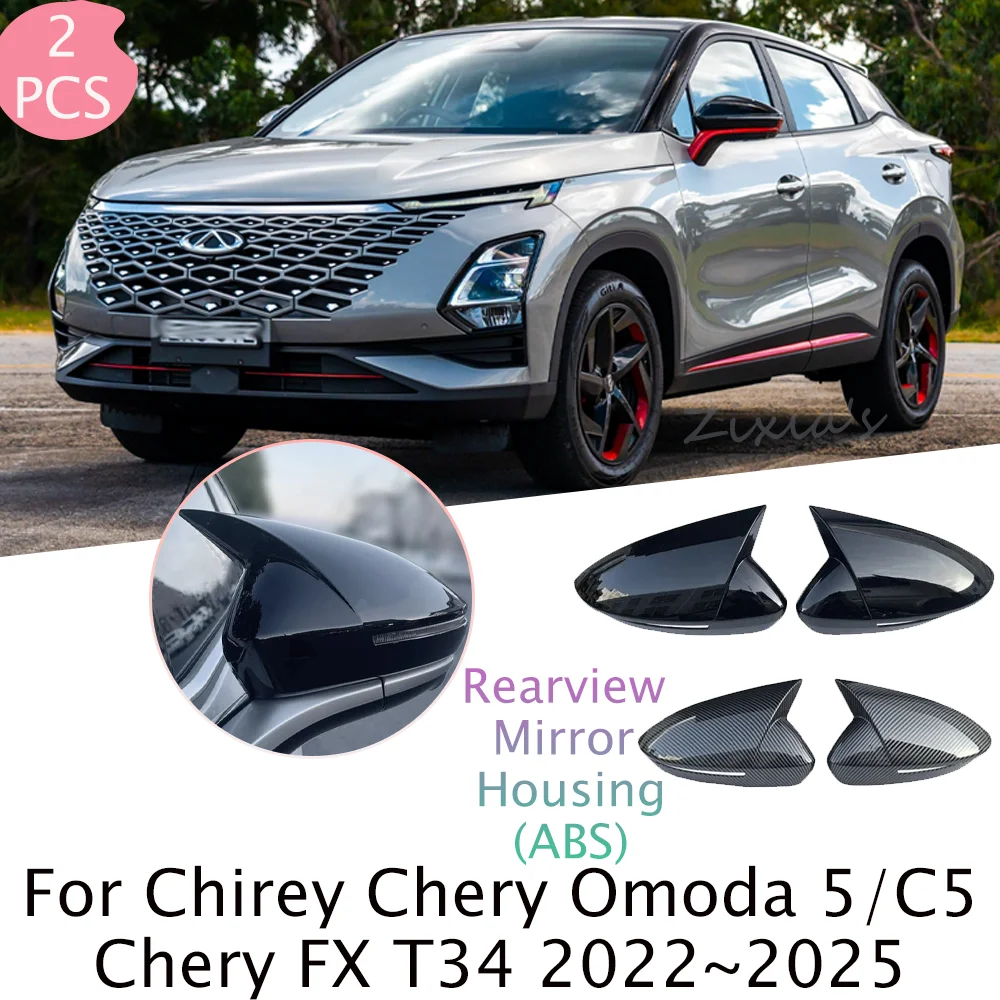 

For Chirey Chery Omoda 5/C5 Chery FX T34 2022~2025 2024 Car Rearview Mirror Protect Cover Anti-scratch Decoration Accessories