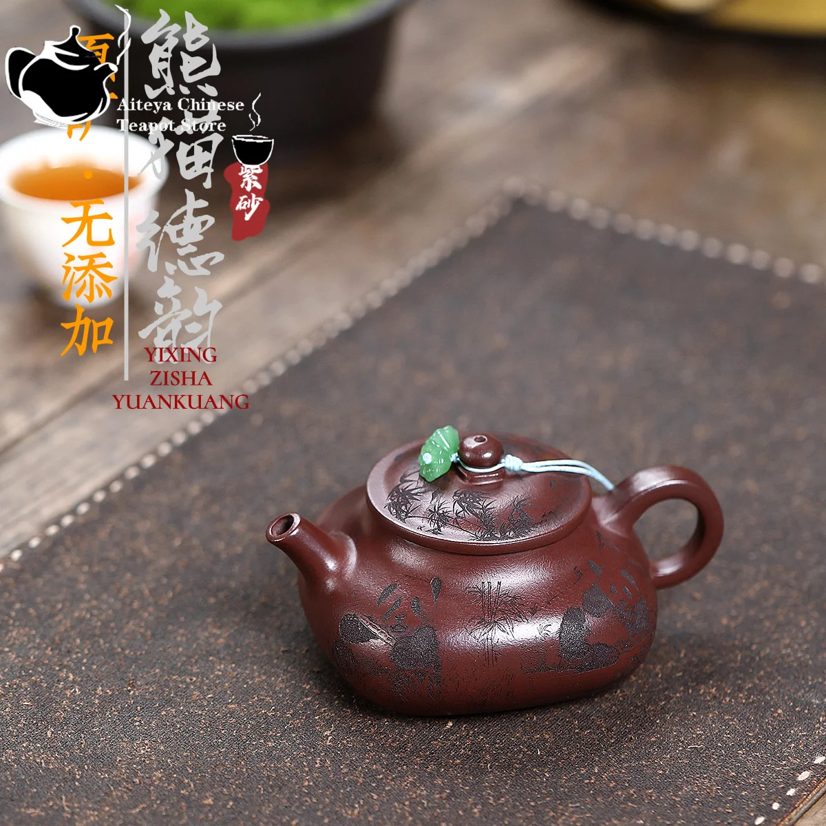 

Yixing purple clay teapot, original ore, old purple clay, panda, German charm teapot, Kung Fu tea set