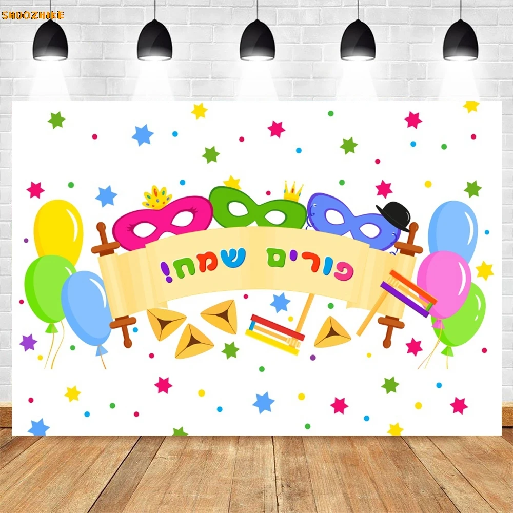 Cartoon Happy Purim Backdrop Jewish Holiday Decor Purim Celebration Banner Carnival Mask Hamans Ears Blue Photography Background