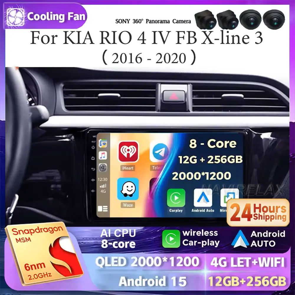 

Android 15 For KIA RIO 4 IV FB X-line 3 2016 2017 2018 - 2020 WIFI 4G Car Radio Multimedia Player GPS Navigation Stereo 2Din BT