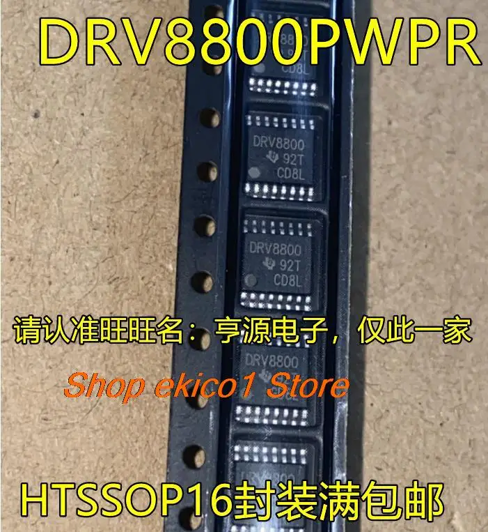 10pieces Original stock DRV8800RTYR QFN16 DRV8800PWPR DRV8801PWPR TSSOP16