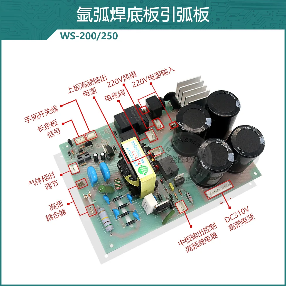 Inverter Argon Arc Welding Machine Circuit Board Argon Arc Welding Bottom Plate Control Board