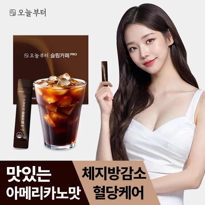 Desde hoy, café dietético Slim Cafe Pro, suplemento dietético, Garcinia.