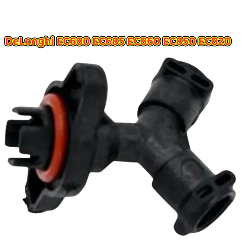 

​ Оригинальный новый соединитель для кофемашин DeLonghi EC680, EC685, EC860, EC850, EC820, сменный Т-образный соединитель