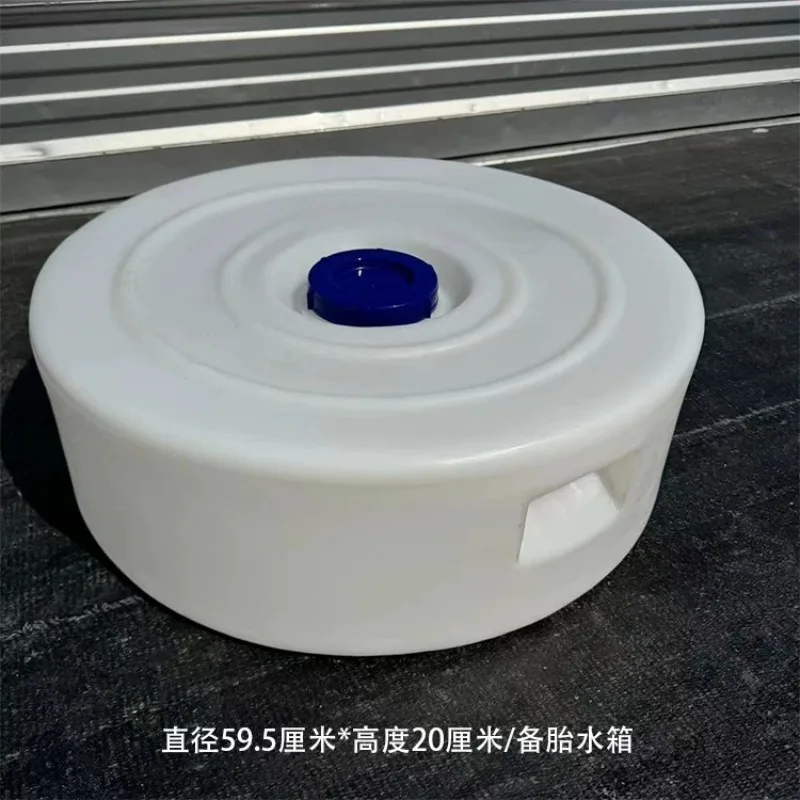 Bed car tire flat water tank multi-function with handle style food grade material 40 liters RV water storage bucket 1pcs