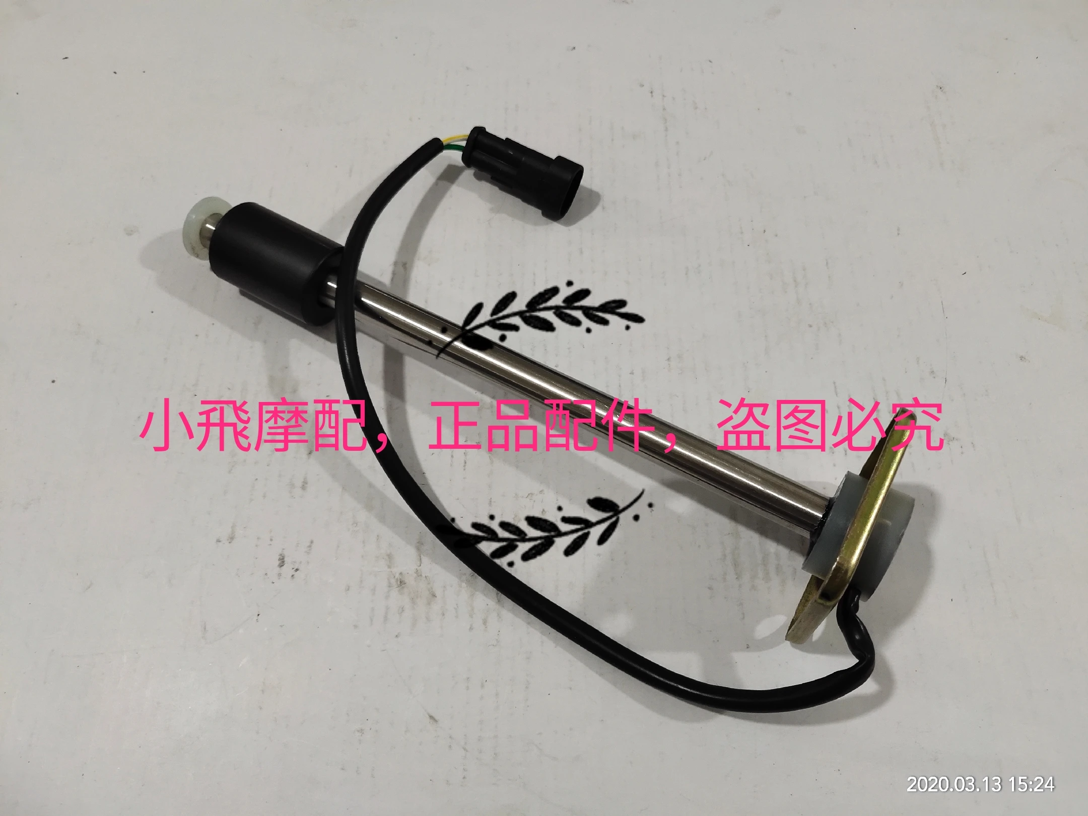 

Benelli TRK 502 Accessories Motorcycle 502X Benelli TRK502X Sensor Petrol Sensor Oil Float Oil Level Gauge