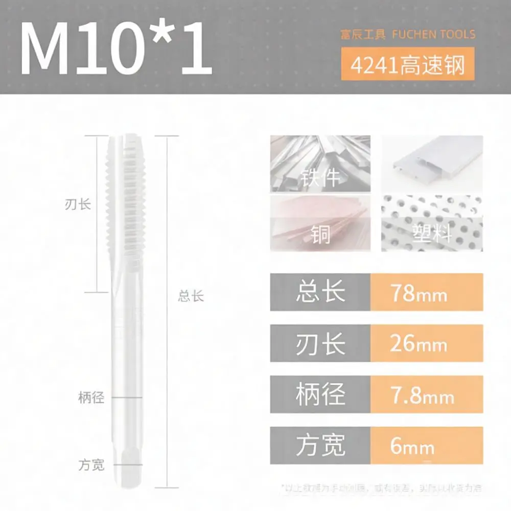 Durable Machine Tap 4241 HSS Threading Tools Straight Flute For Industrial Drilling Iron Aluminum Copper M3 M30 Hand Tools