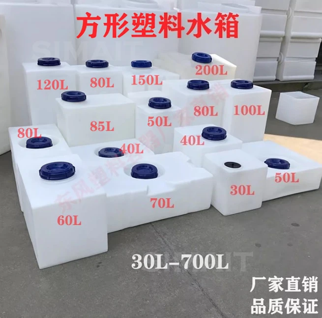 KC-200L 200L Rotomolded Square Bucket | Industrial Liquid Storage Tank | Beef Tendon White PE Container for Equipment