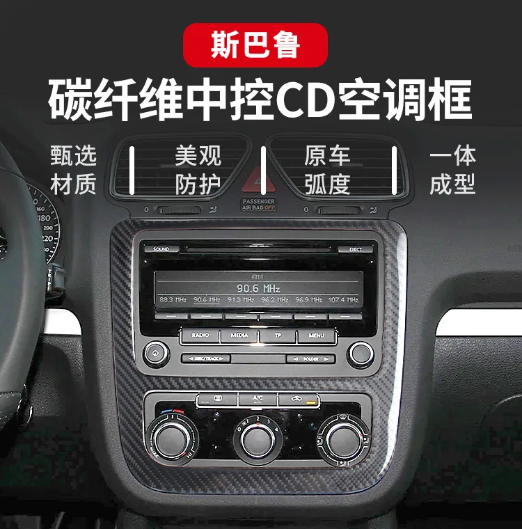 

For Subaru BRZ 86 interior modified real carbon fiber central control CD air conditioning panel auto accessories