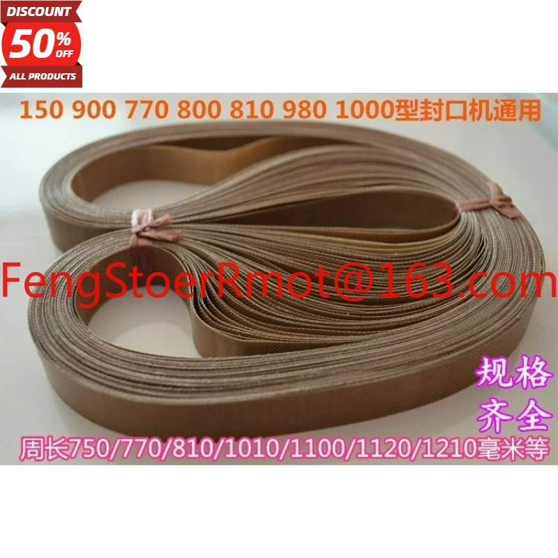 Automatic continuous sealing machine accessories sealing tape circumference 750 770 810MM