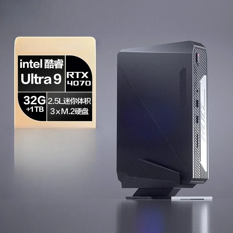 Mini console, stand-alone gaming small computer, desktop computer