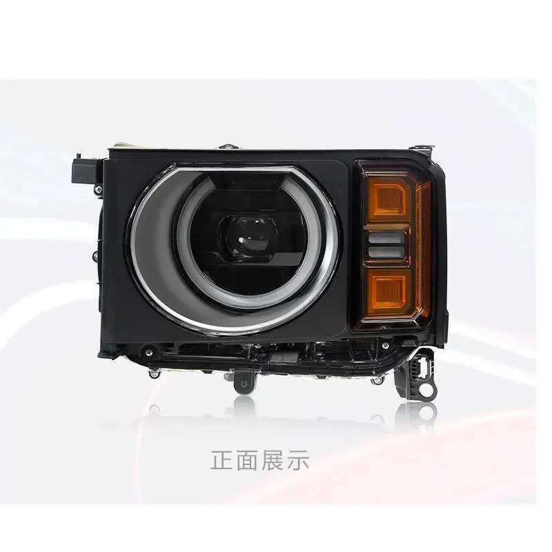 Suitable for 2024 2025 Toyota Prado LC250 headlamp assembly bully modification round lamp models LED daytime running lights lens