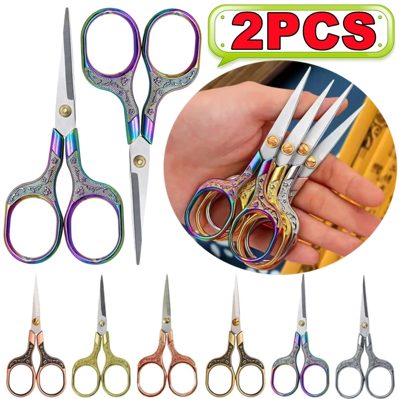 2/1 шт. красочные ножницы из нержавеющей стали, тканевые нитки, швейные ножницы ручной работы, бытовые ножницы для вышивания, вышивки