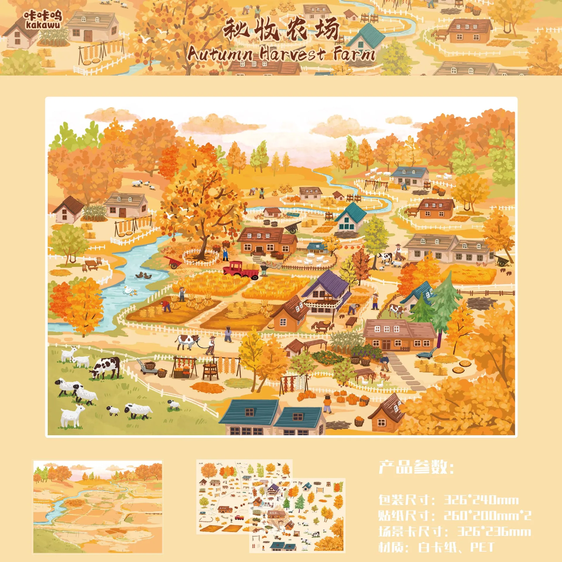 Kawaii  Travel Diary 3D Autumn Harvest Farm Language Landscape Sticker DIY Pocket Cabin Scene festival gift