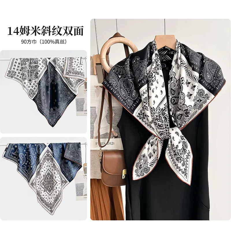Black French Paisley 100% High-End Elegant Scarf Shawl Large Kerchief