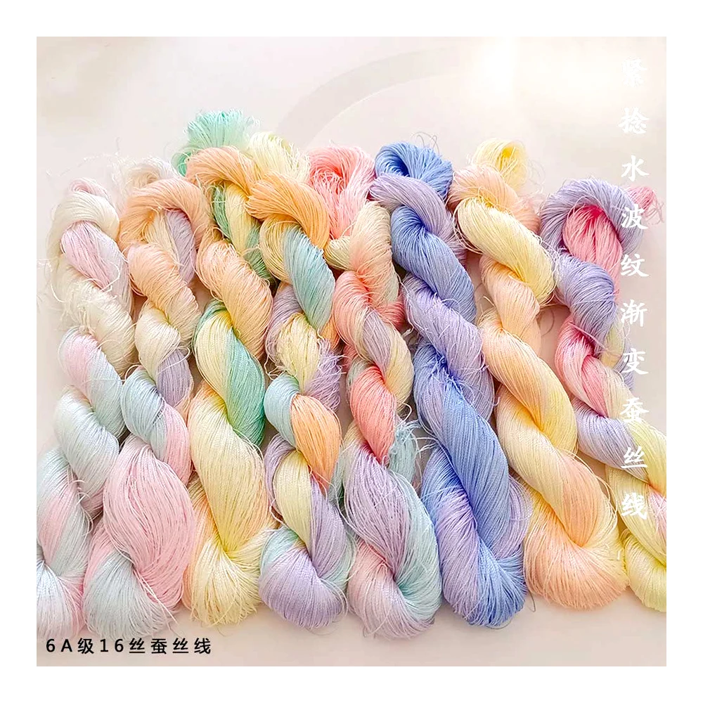 Velvet DIY material, no twisted silk thread, no splitting segment, dyeing gradient Han clothing accessories, hand-wrapped flower