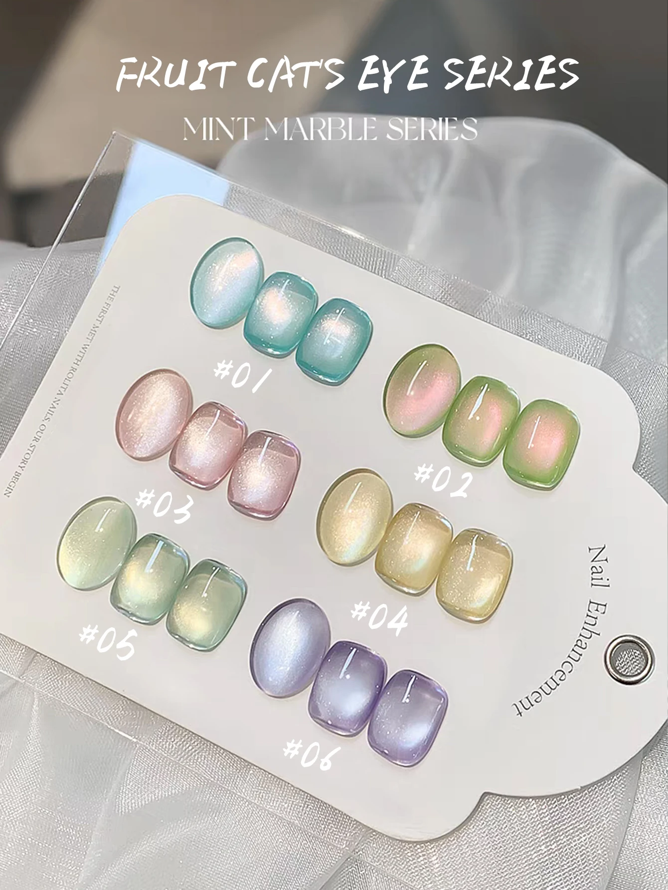 ยาทาเล็บเจลแม่เหล็กผลไม้ 1-6 ชิ้น 12 มล. สีชมพูใส สีเขียว ขายดี ลูกปัดแก้วกึ่งถาวร อุปกรณ์ทำเล็บ