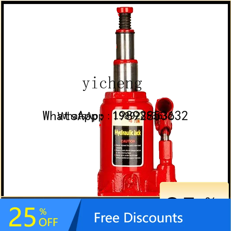 

A1 double-section vertical hydraulic jack 2T extended vehicle car hand crank gold top 8 tons 10 tons