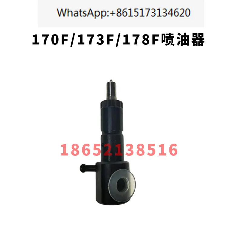 3pcs /3 kW generator/fuel  nozzle 170F 2KW fuel head 173F fuel nozzle 178F fuel injector/170 micro plow oil head