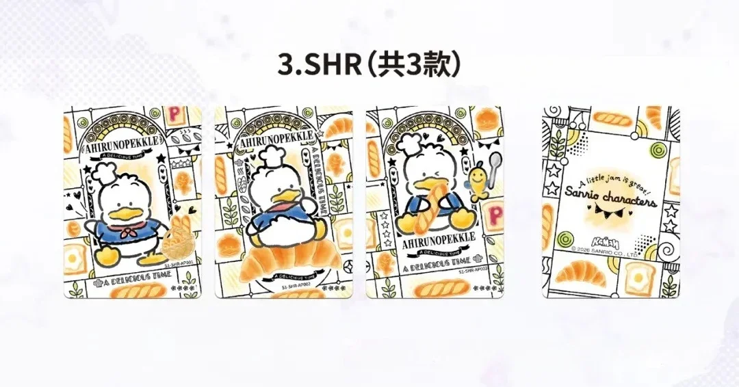 Sanrio "Shiny Dream" Sammelkarten Booster Box Niedliche Kawaii Sammelkarten mit Hello Kitty, Kuromi & Freunden TCG für Kinder & Fans – Detail 4