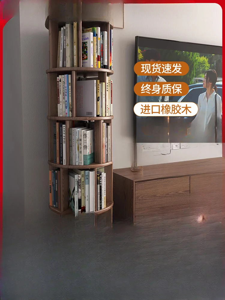 NEW Winter wood solid wood rotating bookshelf, 360 degree bookshelf, movable home living room picture book floor shelf