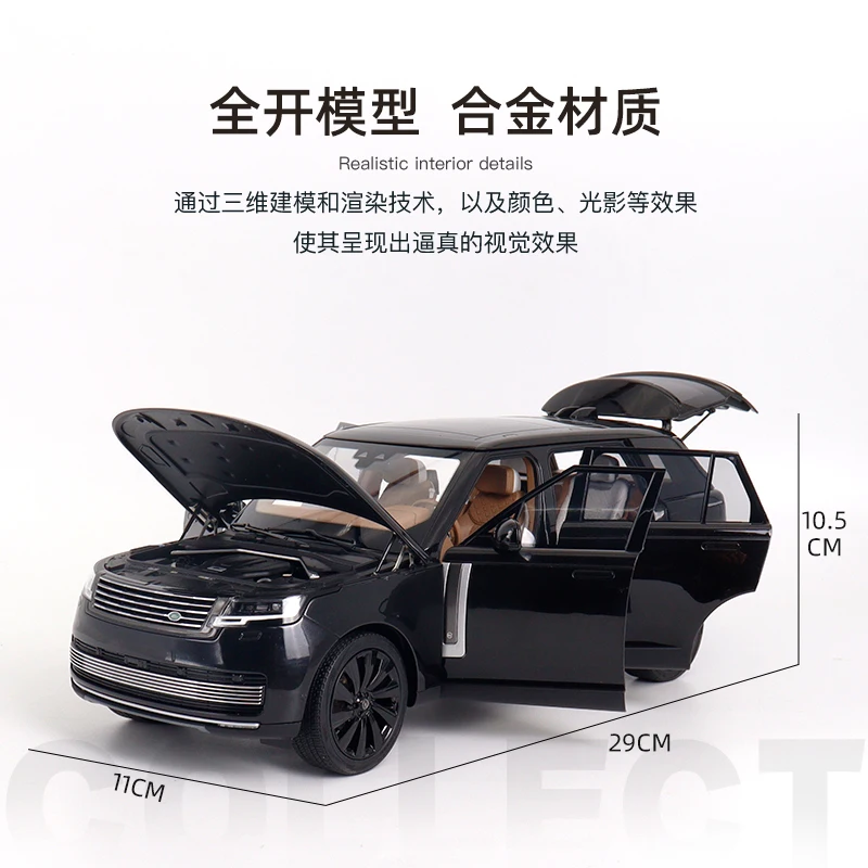 1:18 New Range Rover Genesis extended version fully open, alloy simulation static car tide play model, adult collection pieces.