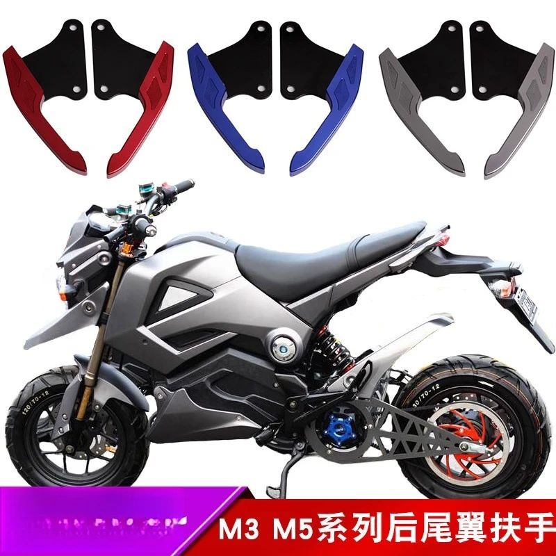 

Подходит для модификации Monkey M3, Monster, электрического мотоцикла M5, хвоста заднего крыла и кронштейна задней ручки.