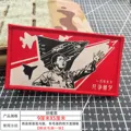 hook patch  1