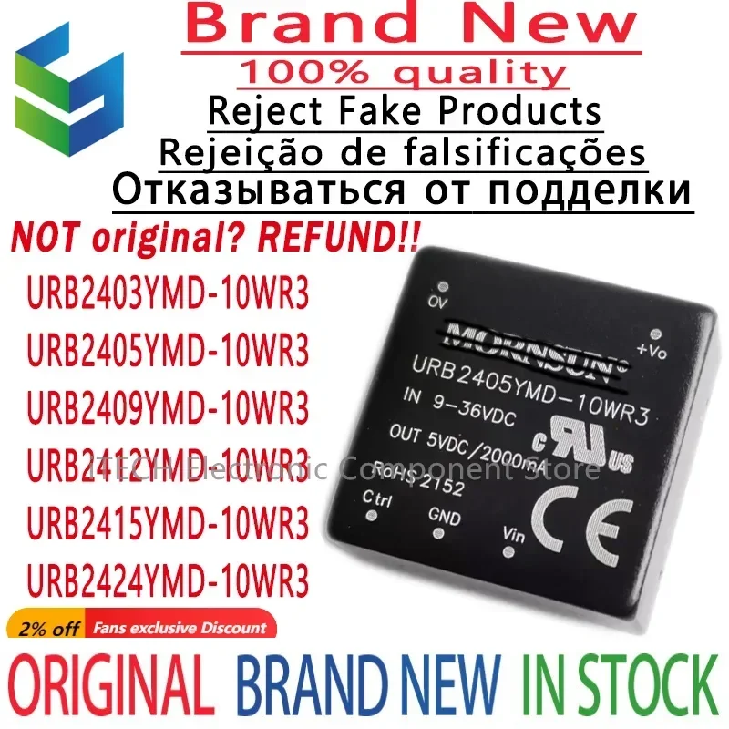 5PCS URB2403YMD-10WR3 URB2405YMD-10WR3 URB2409YMD-10WR3 URB2412YMD-10WR3 URB2415YMD-10WR3 URB2424YMD-10WR3 DC-DC Power Module