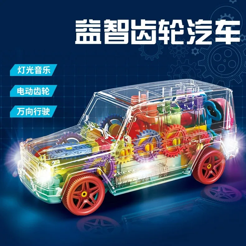 Carro de brinquedo elétrico infantil quebra-cabeça carro de brinquedo 1-3 anos de idade música leve carro de engrenagem transparente universal