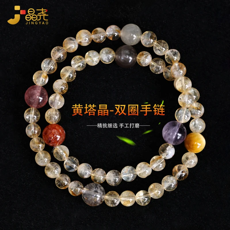 Natural Yellow Double-Loop Loose Bead Bracelet Jewelry Accessory