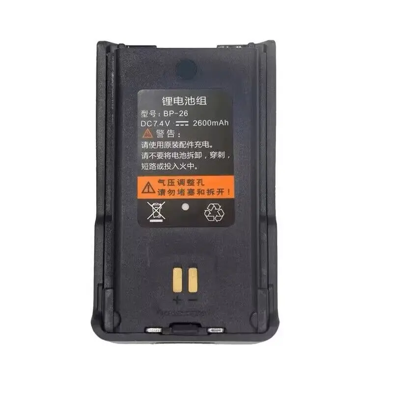 7.4V 2600mAh Walkie Talkie Battery for Weinuo VR-N76 Replacement Rechargeable Lithium Battery with Type-c