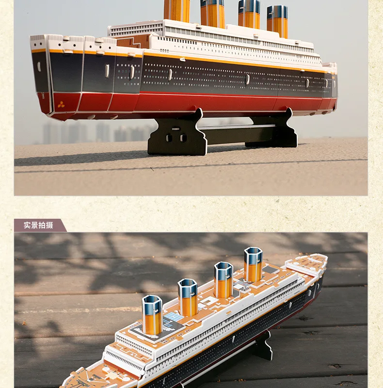 Puzzle 3d Montessori Dzieci Dorośli Dla Dorosłych Nauka Edukacja Łamigłówka Montaż Zabawka Statek Titanic Model Gry Układanka