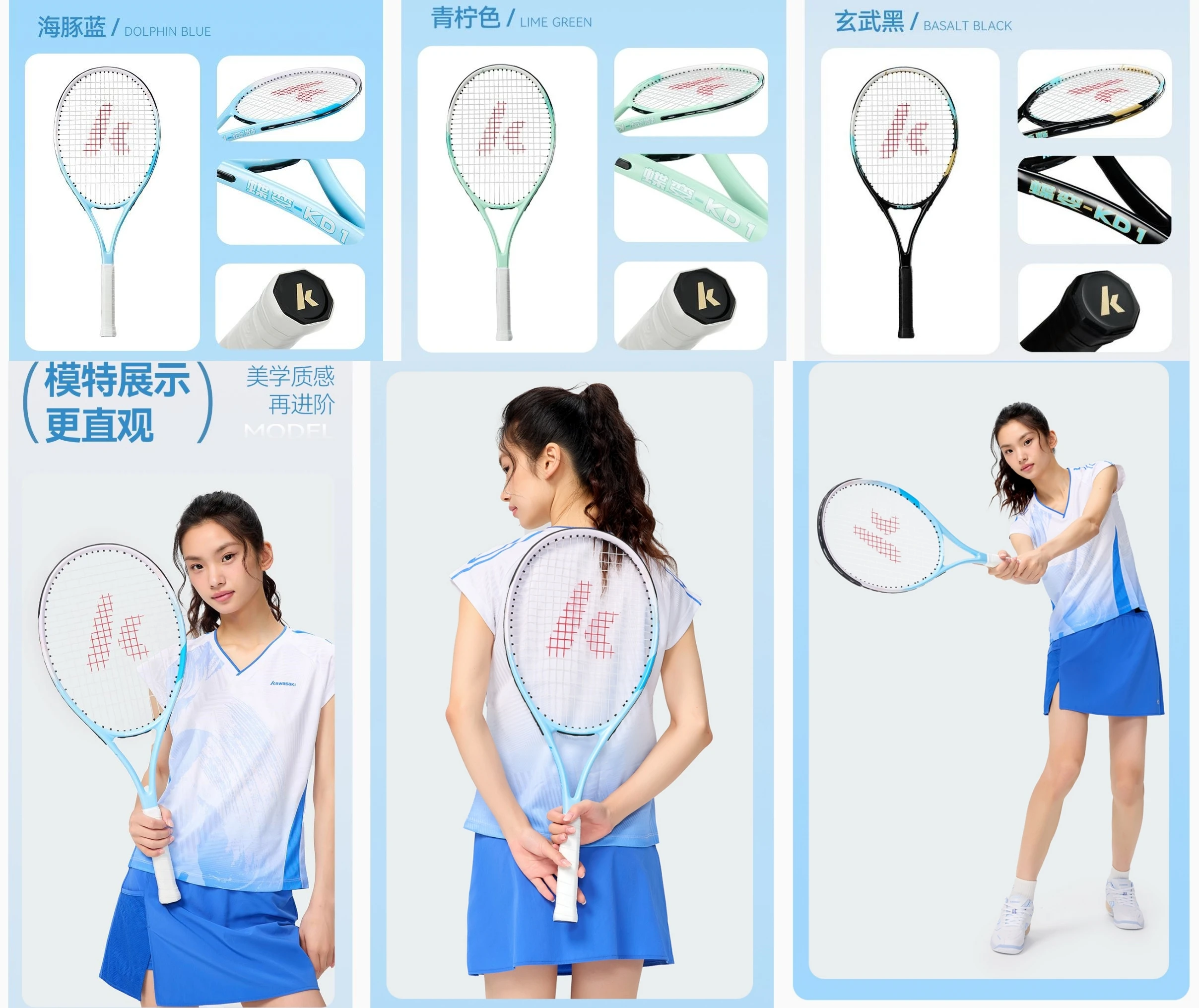 Kawasaki Light Tennisschläger-Set, Carbon-Verbund-Schläger-Set, KD1 und PD1, Anfänger, professionelles Schießen, Trainingsset für Männer und Frauen – Detail 8