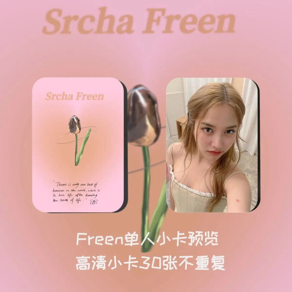 New FreenBecky Pink Theory Laser Small card Photos Star Peripheral Gift Photos Pb Postcard Freen Becky Mami Honey Fans