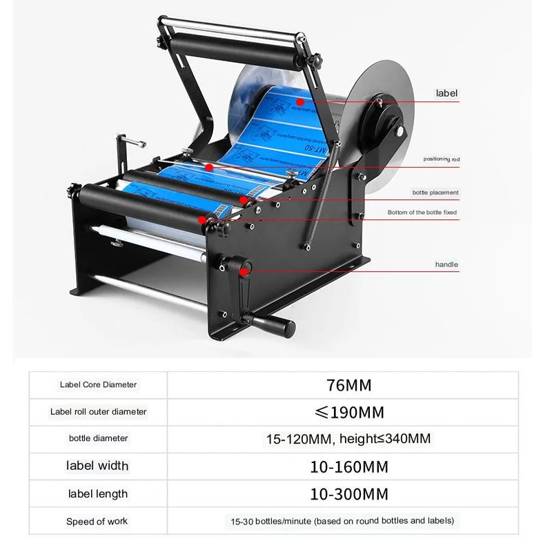 DN-MT-40 آلة وضع العلامات اليدوية دليل آلة وضع العلامات على الزجاجات المستديرة آلة وضع العلامات ذاتية اللصق شفافة صغيرة بسيطة