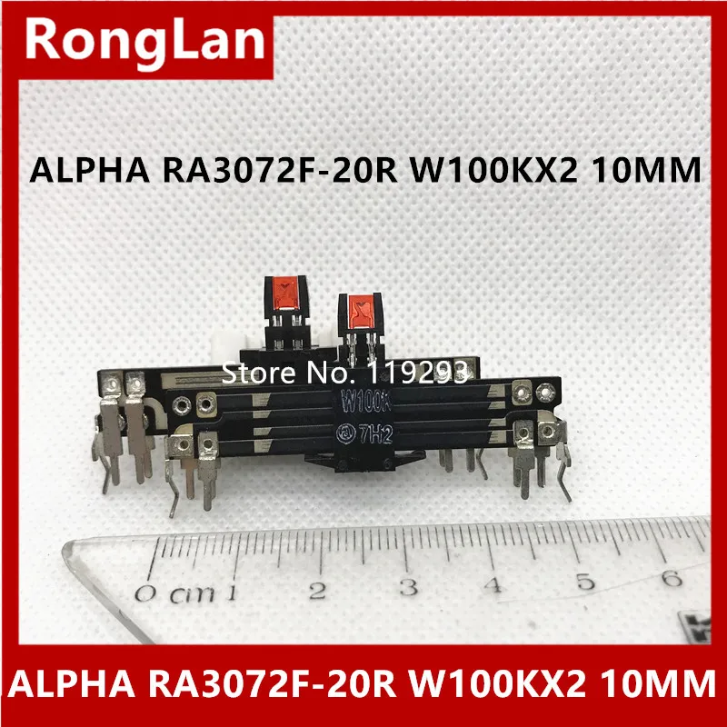 ALPHA original 5cm 5 CM 50MM mixer equalization pusher with lamp double potentiometer W100K W100KX2 handle 10MM--10PCS/LOT