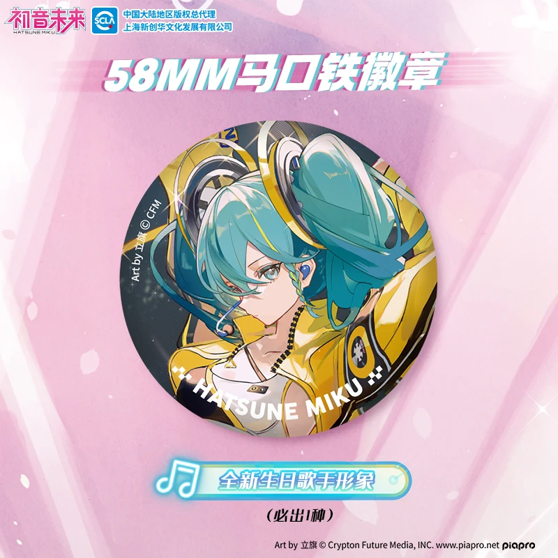 KAYOU حقيقية هاتسون ميكو بطاقة المستقبل Qihang هدية صندوق بطاقة العلاقات العامة الليزر تذكرة شارة الرسوم المتحركة لعبة الكرتون جمع بطاقة لعبة #4