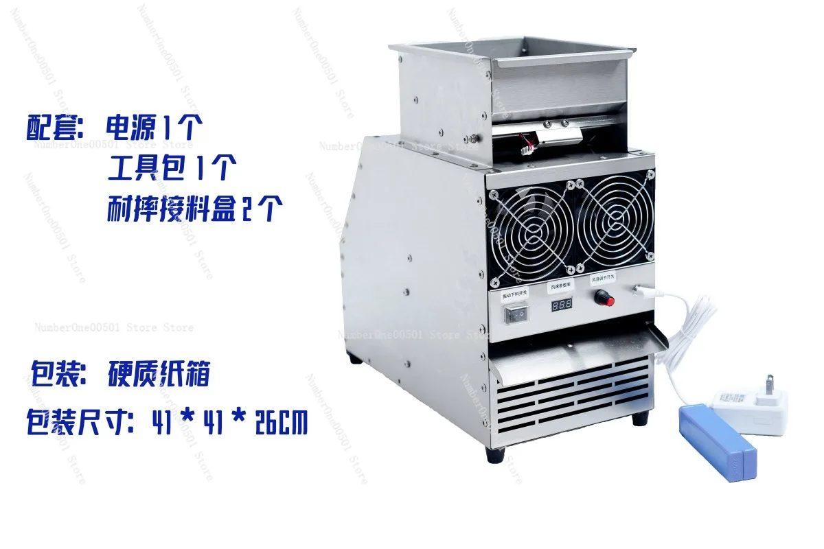 HC-9025-II Winnowing Machine Air Blower Grain Seed Cleaner for Bird Food