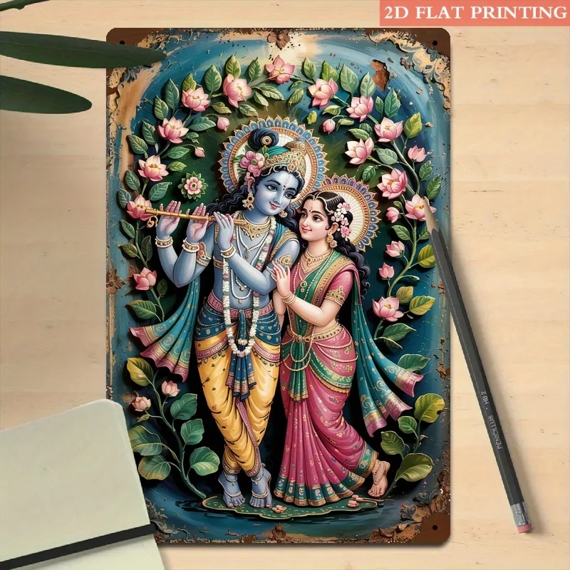 Krishna Radha Theme Aluminum Metal Wall Art, Aluminum Hindu Spiritual Decor, Divine Ambiance Art, Rich Color Art, 2D Flat