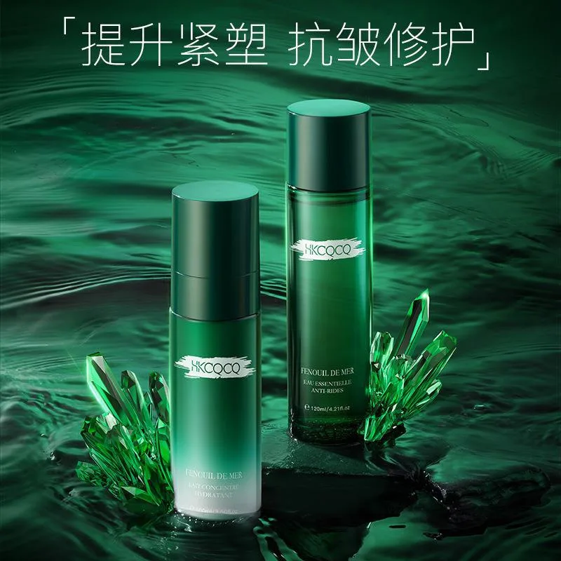 

Sea Fennel Anti Wrinkle Essence Water Emulsion Two Piece Set with Tight Pull and Fine Grain Moisturizing Set Box