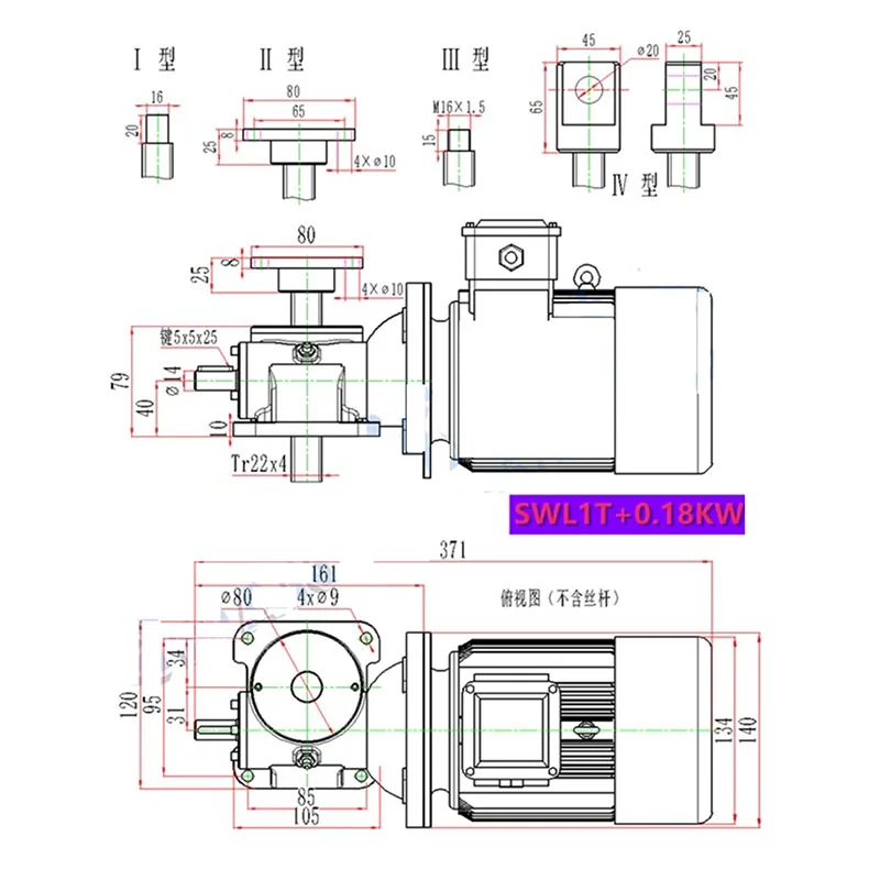 NEW Electric Vertical Lift with Motor High Precision 1T/2.5T Worm Gear Screw Small Platform Adjustment for Industrial Use