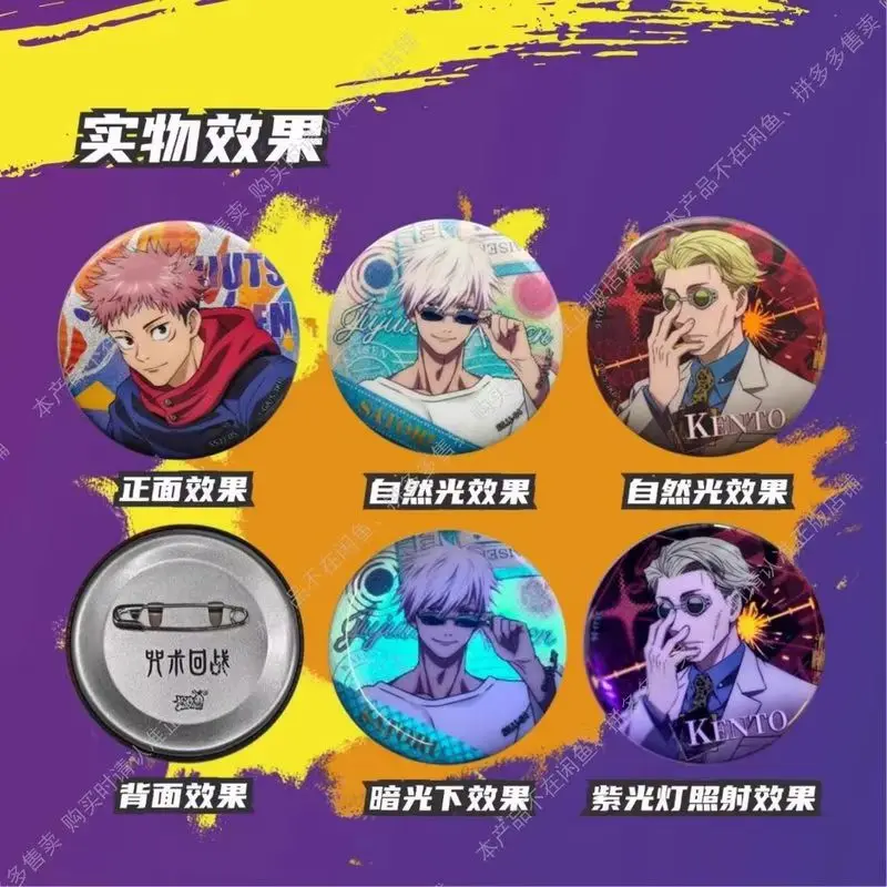 Kayou Jujutsu Kaisen Badge Blind Box Volume 2 Gold Foil Medal Satoru Gojo Official Anime Merchandise For Anime Collectors