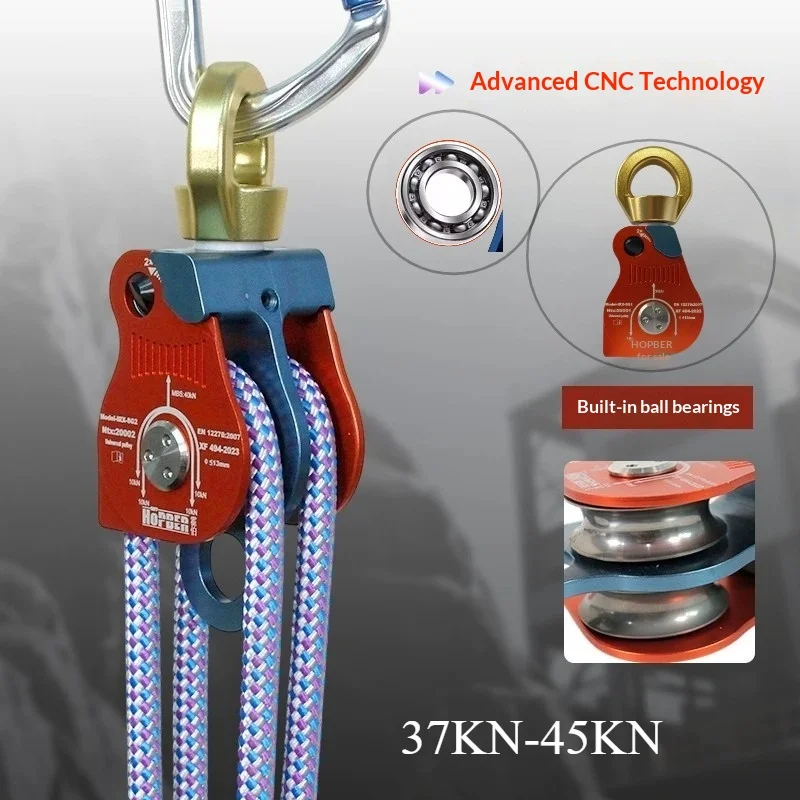 HP universal pulley single and double hanging ring type descent device CNC for fire rescue aerial work fall prevention 37-44KN