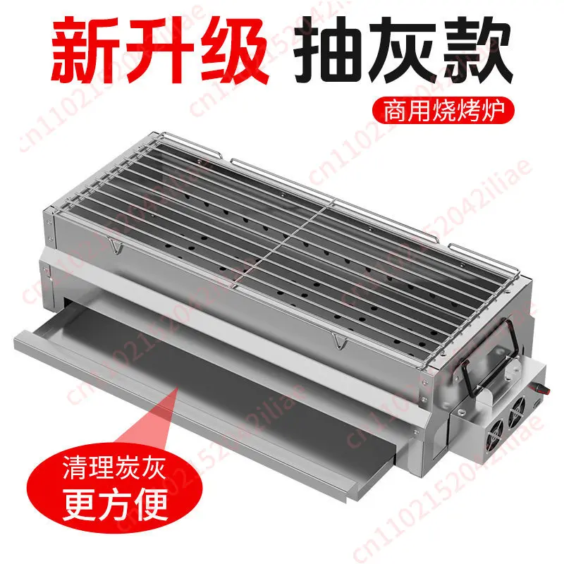 Baogang BBQ Grill Charcoal Stall Large Thickened Outdoor Stove Stainless Steel Charcoal Grill Grill Ash Pumping Model