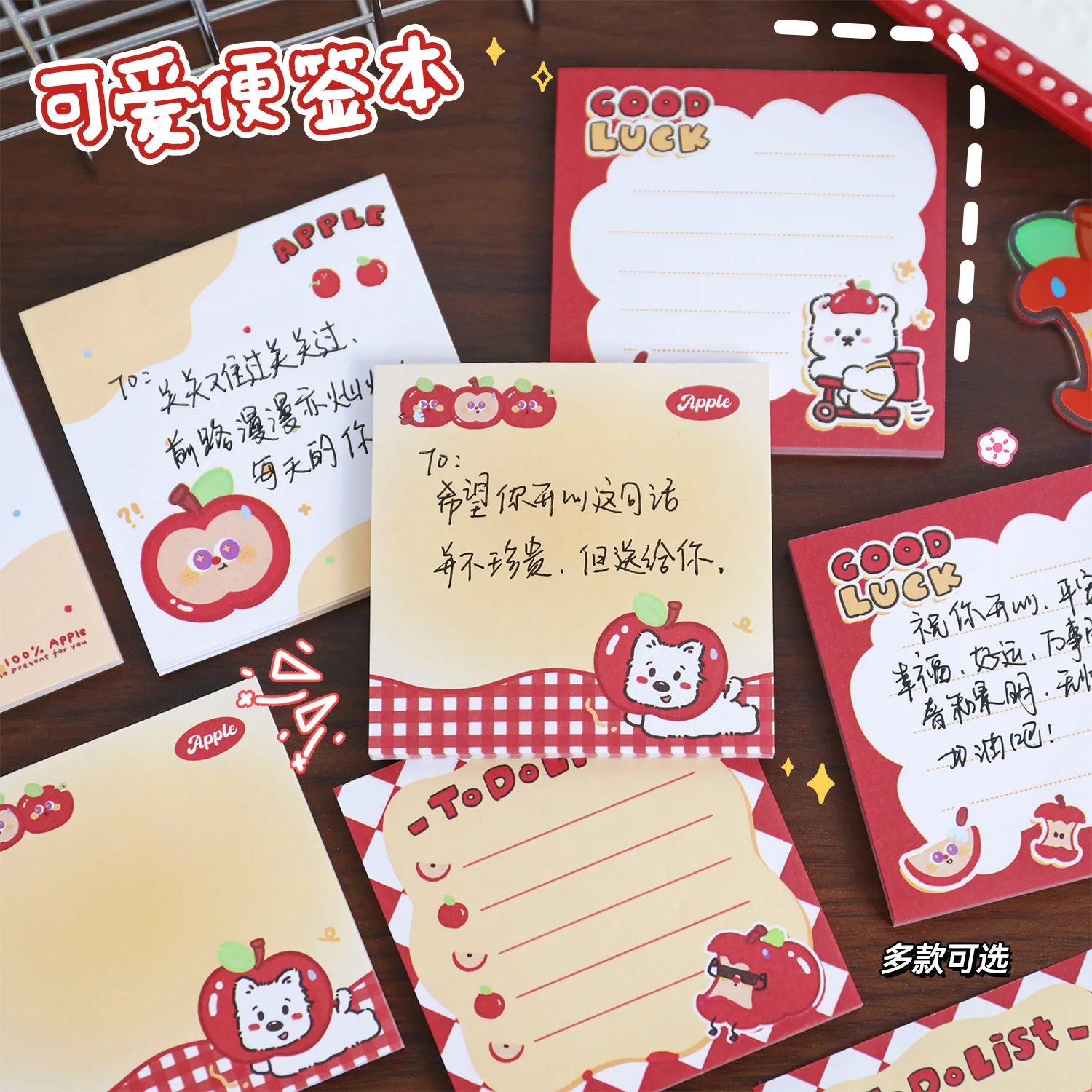 50 ورقة الكرتون غير لزجة مذكرة لزجة لطيف أبل الكلب ملاحظات منصات يوقف القرطاسية ملصقات دفتر مخطط رسالة ملصق