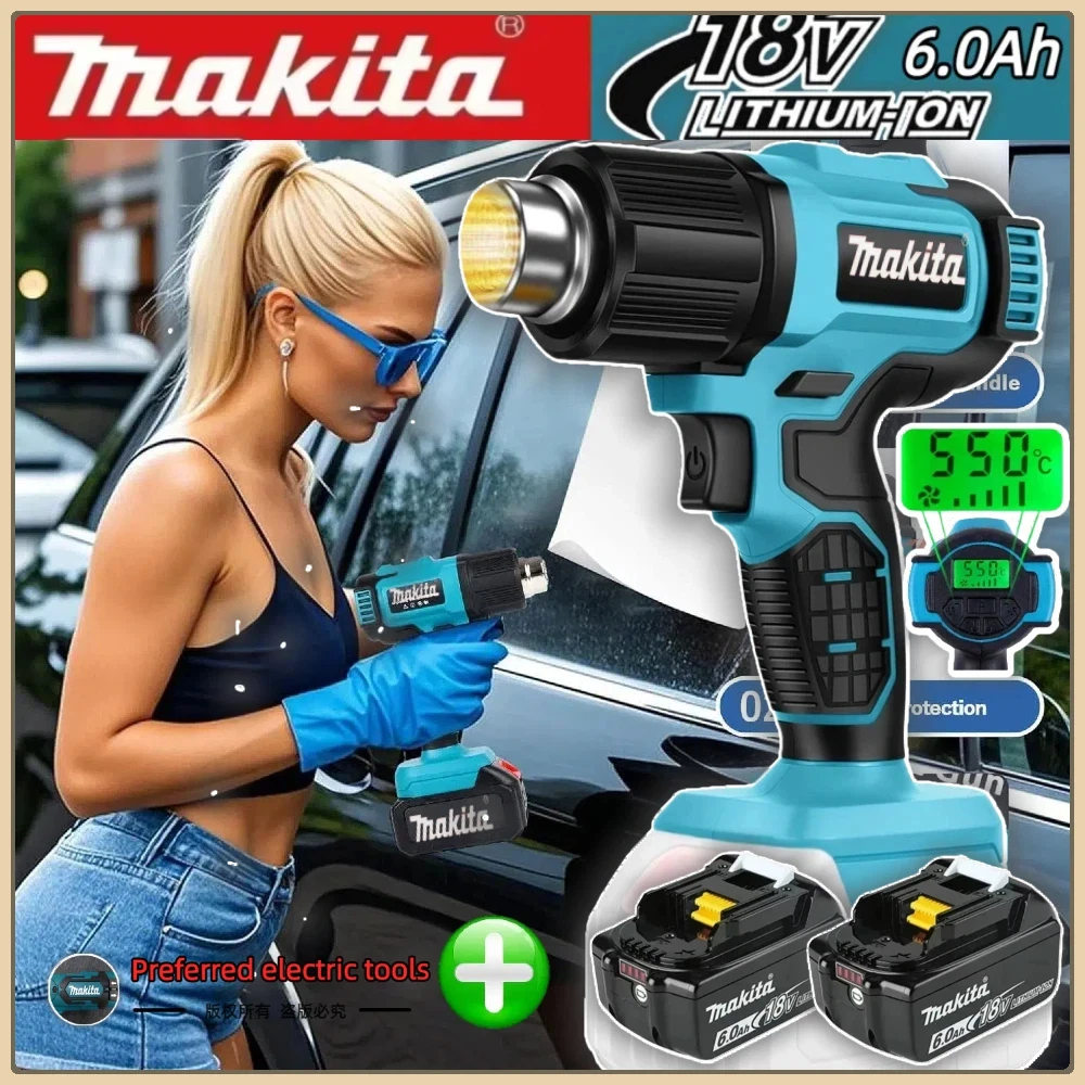 

Беспроводной термофен Makita с цифровым дисплеем, 18В-20В, регулируемая температура, 550 ° Термоусадочный пистолет для батарей